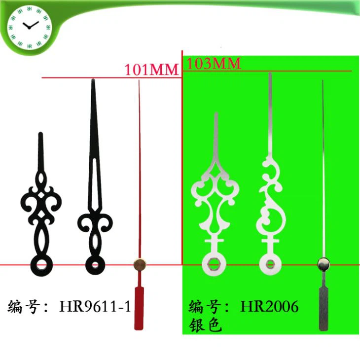 HR9611およびHR2006メタル時計針903メタル秒針